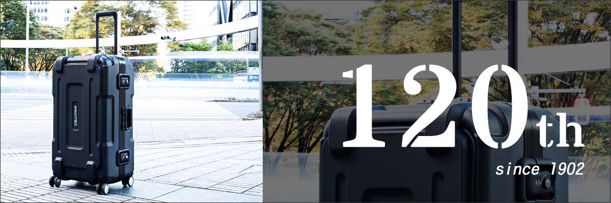 PROTEX（プロテックス）公式サイト | 興業120年の堅牢スーツケース専門