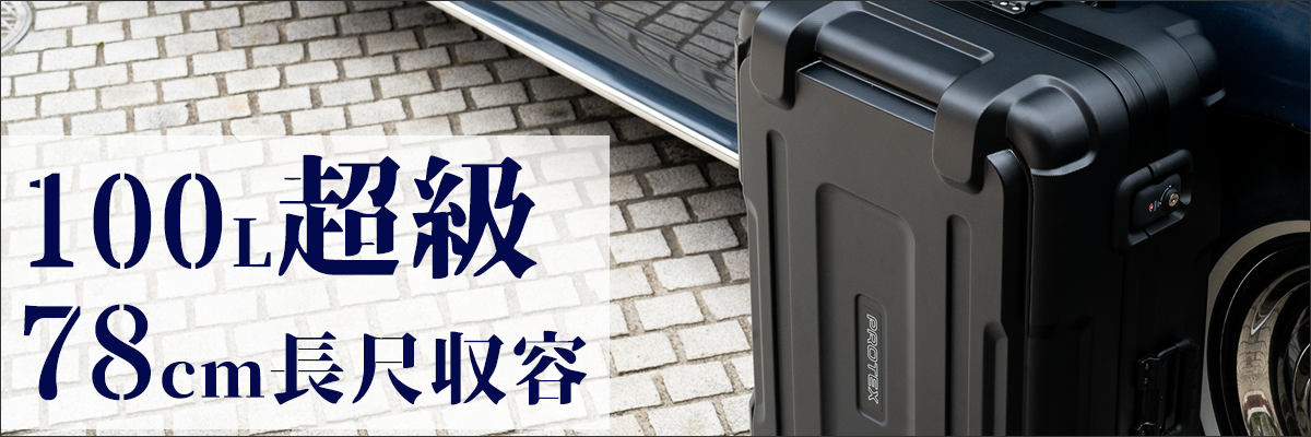 Proteck セーフティフィン 9'0 Proteck セーフティフィン 9'0 Proteck