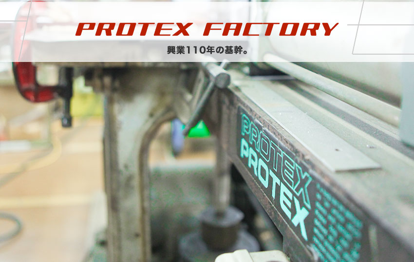 PROTEX FACTORY