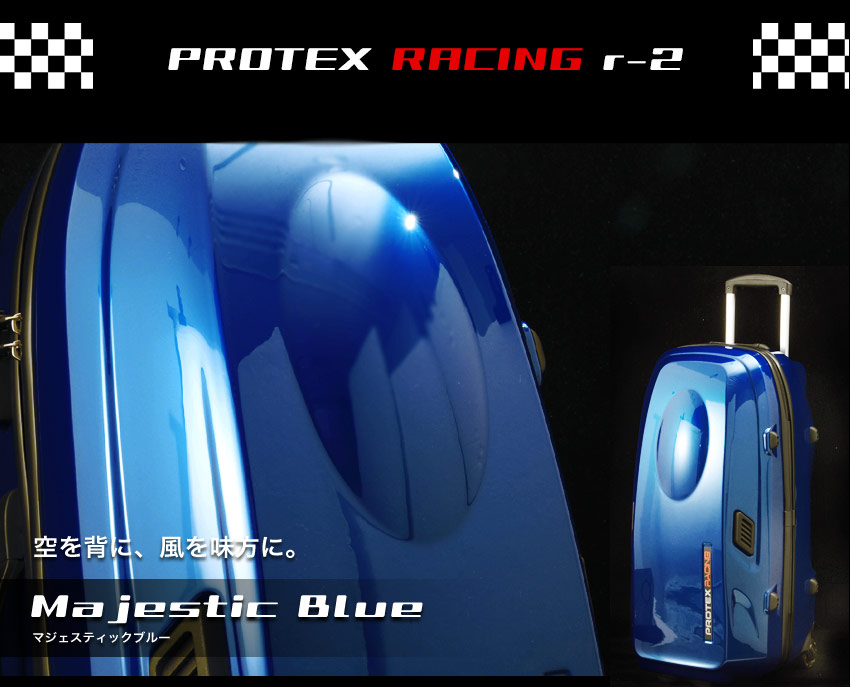 PROTEX BLUE