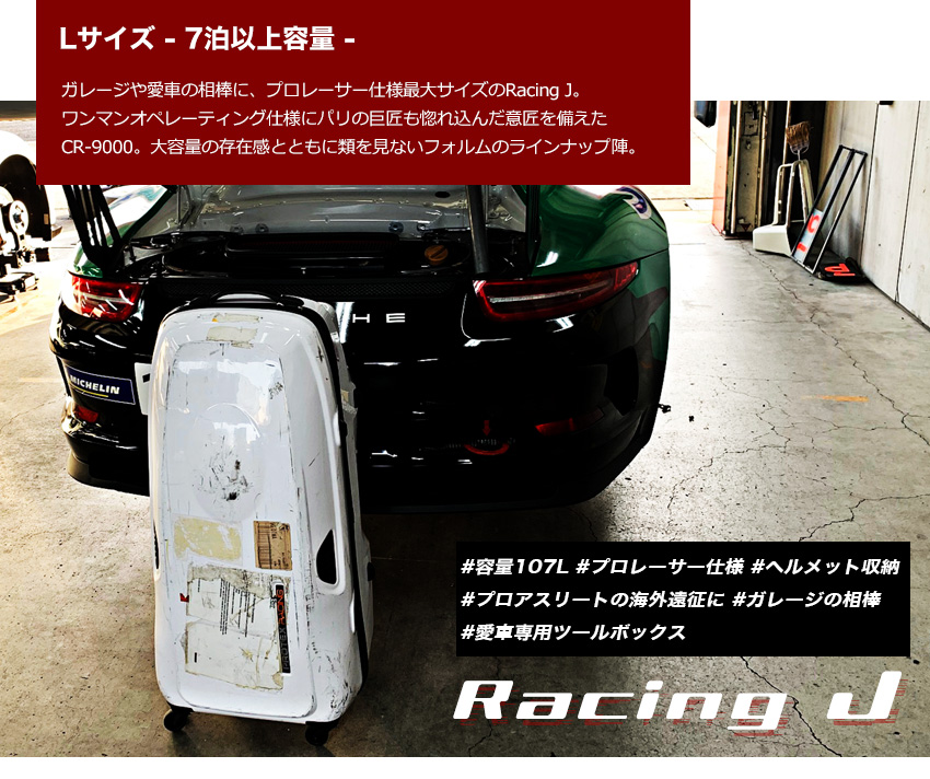 Racing J