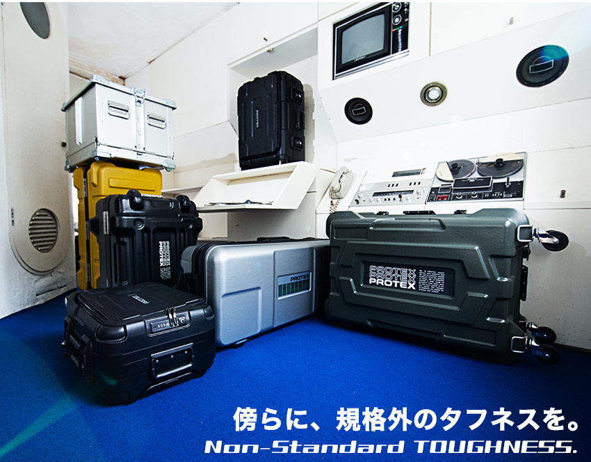 タフネスケースの流儀 | PROTEX（プロテックス）公式サイト
