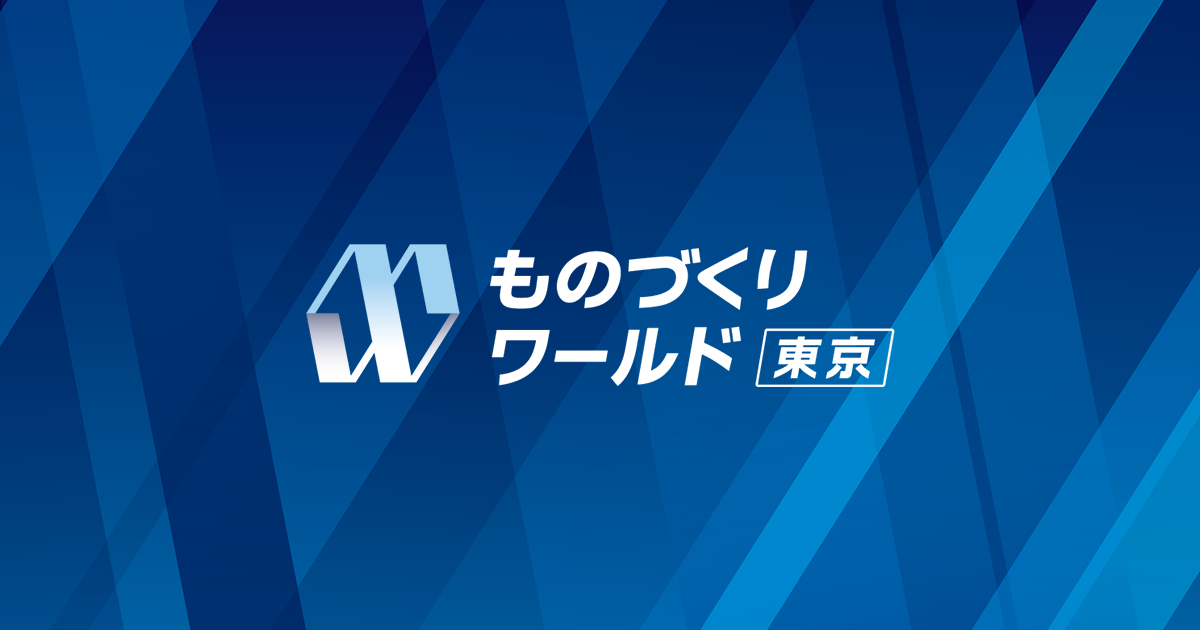 IIFES 2025