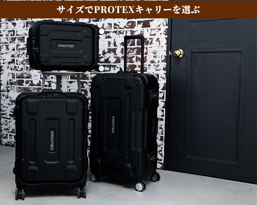 プロテックス PROTEX FP-80 長尺スリムスーツケース - 旅行用品