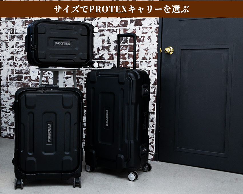 GALL×PROTEX プロテックス PROTEX ハードケース キャリー-