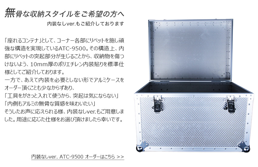 ATC-9500