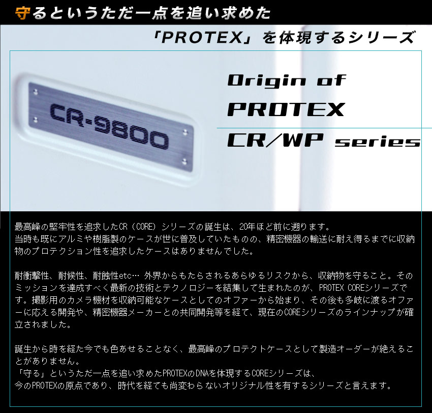 CR-3600