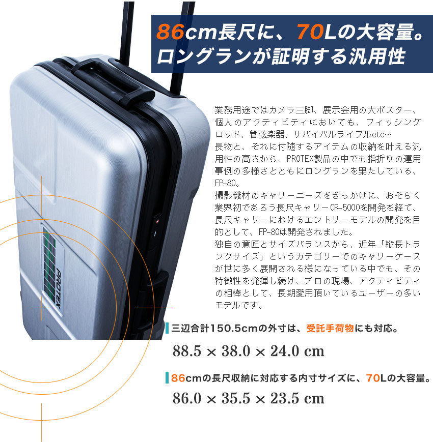 未使用 美品】ハートマン スーツケース 7R スピナーM 70.5L - 旅行用品