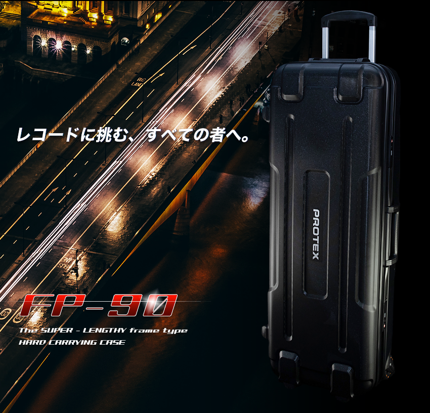 週末値引 PROTEX スーツケース Hard shell suitcase+alvia.com.br