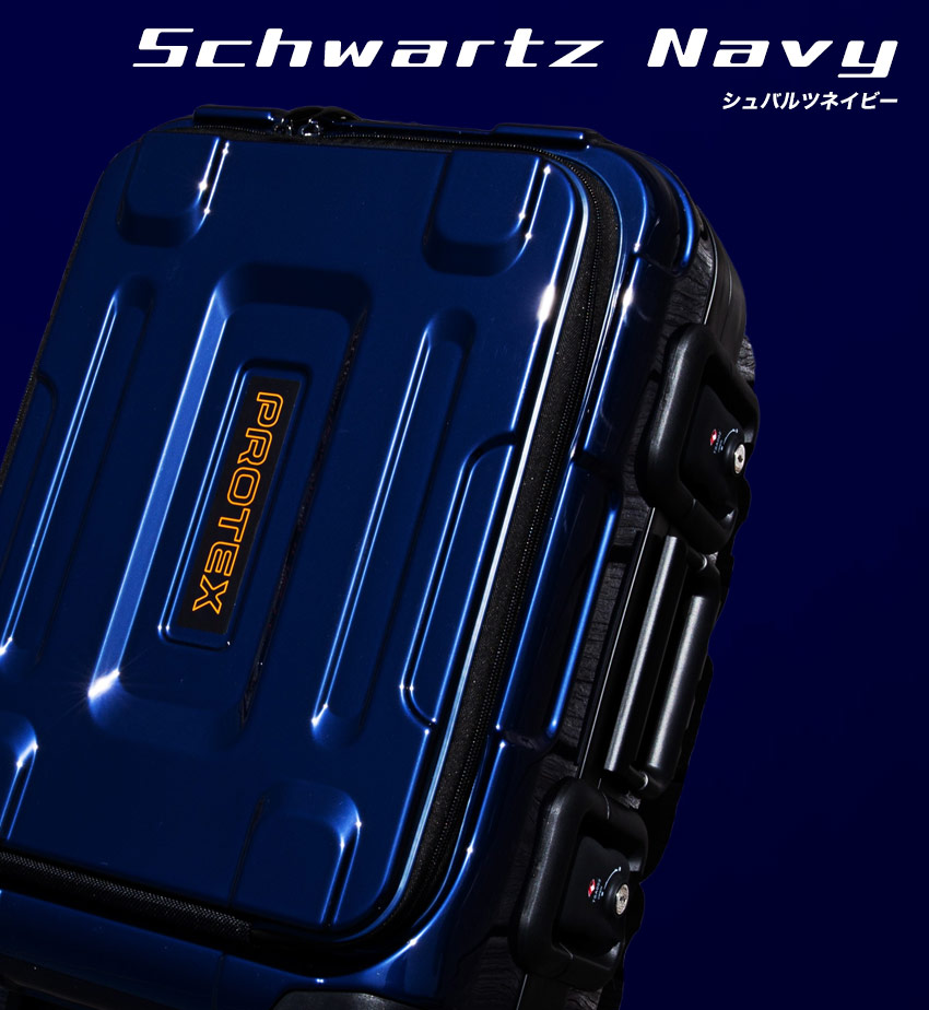PROTEXのおすすめスーツケースFPZ-07新色シュバルツネイビー
