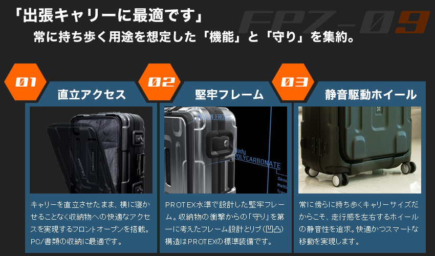 メンズ【PROTEX】スーツケース 頑丈 FPZ-09 受託手荷物対応 容量約60L