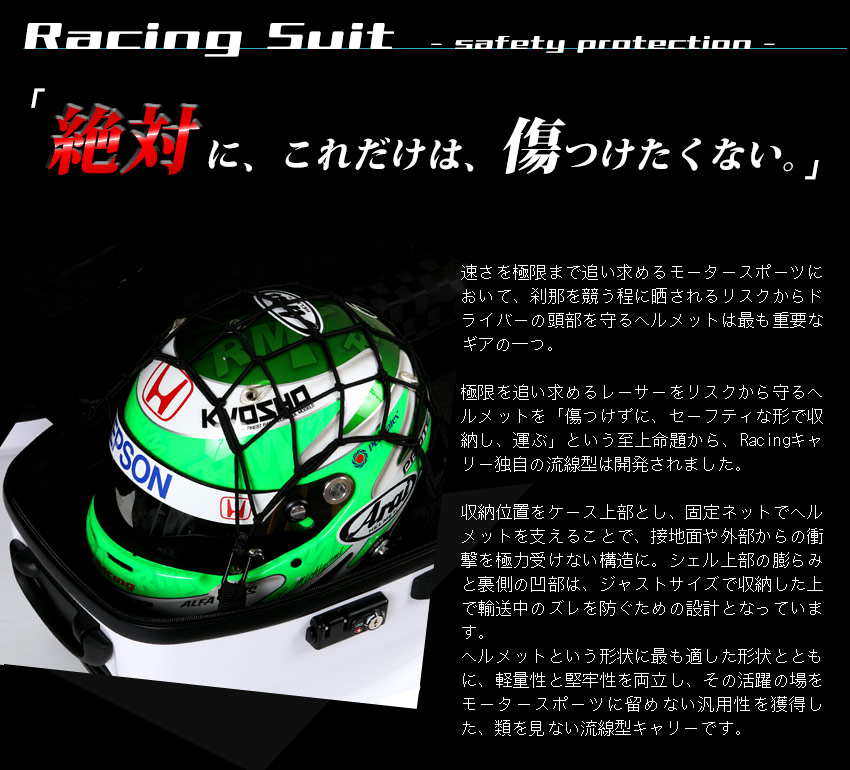 Racing r-2 Nacht