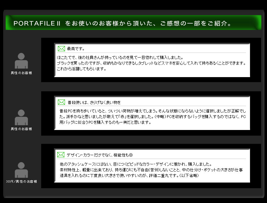 Portafile（ポータファイル）A3サイズ【デザイナー・建築家愛用