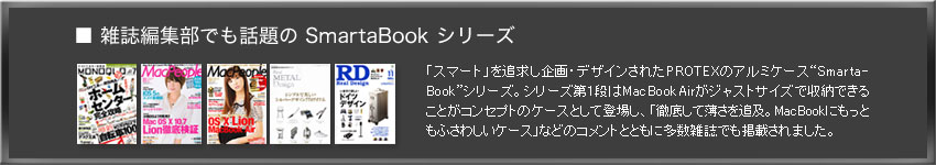 SmartaBookDocument