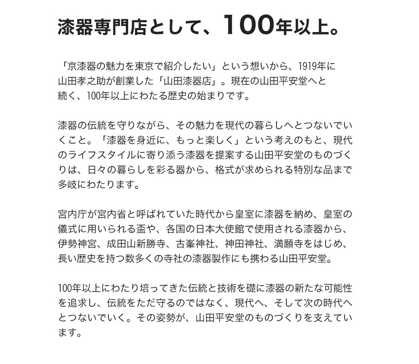 SHIBUKI ATTACHE