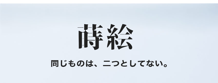 SHIBUKI ATTACHE