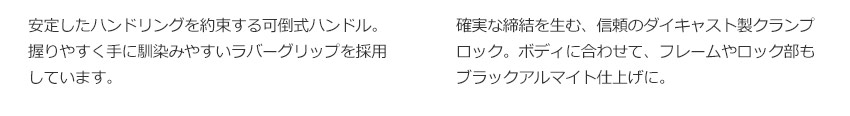 SHIBUKI ATTACHE