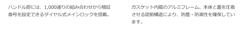 SHIBUKI ATTACHE