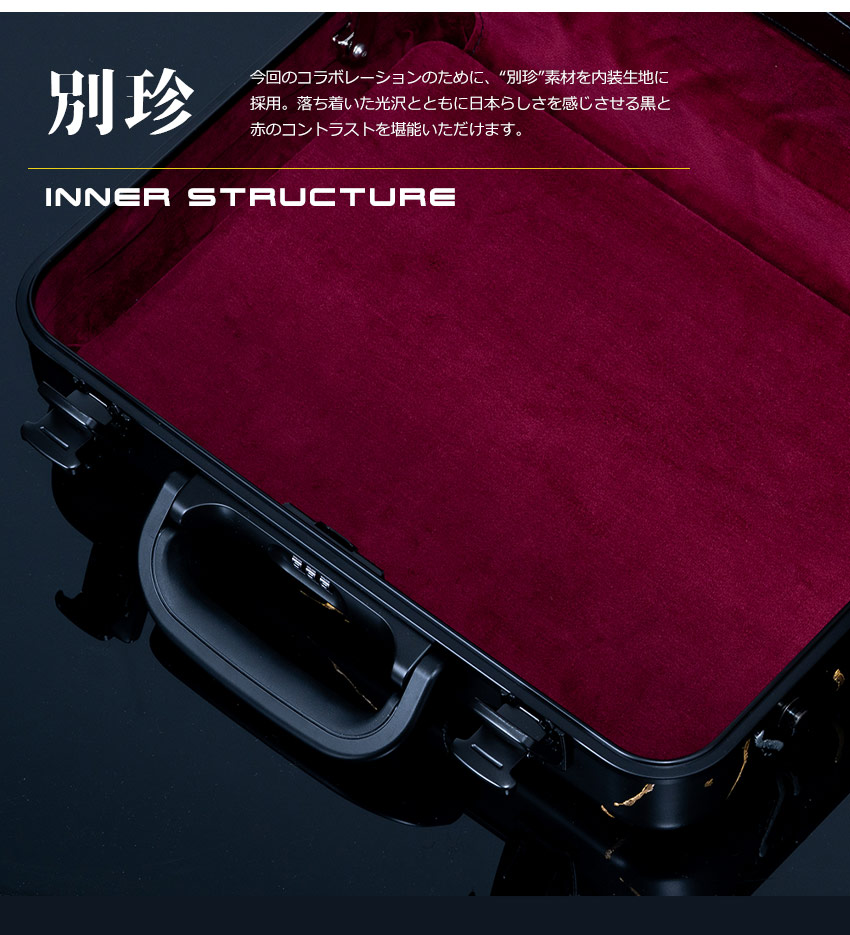 SHIBUKI ATTACHE