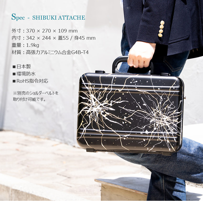 SHIBUKI ATTACHE