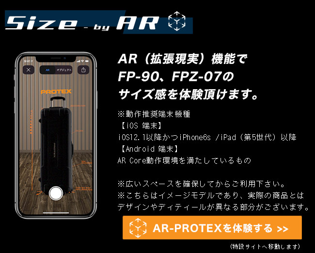 AR-PROTEX