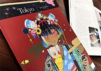 東京都英文広報誌