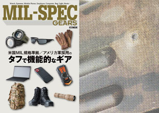 MIL-SPEC GEARS