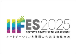 IIFES 2025