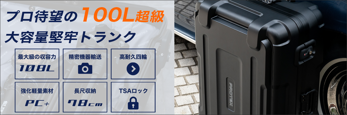 径65mmキャスター4個セット（CR-5000・CR-7000・HD-70・HD-80用