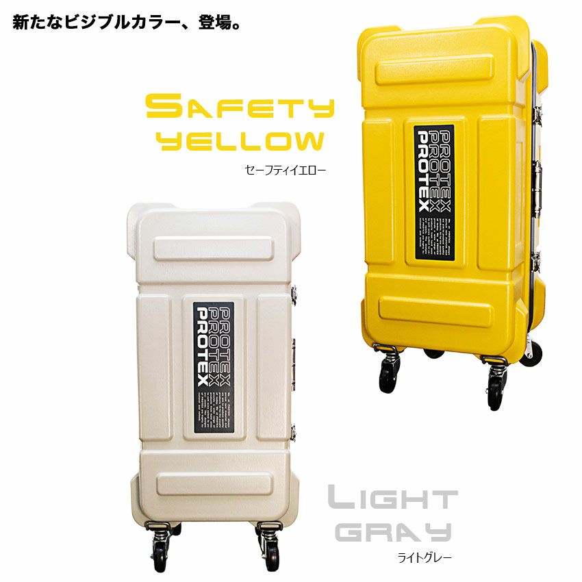 プロスペック長尺キャリーコンテナCR-5000