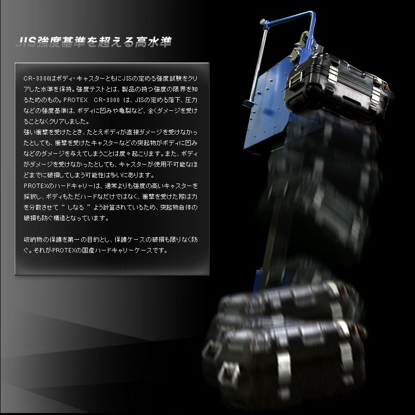 プロスペック機内持ち込み対応サイズキャリーCR-3300