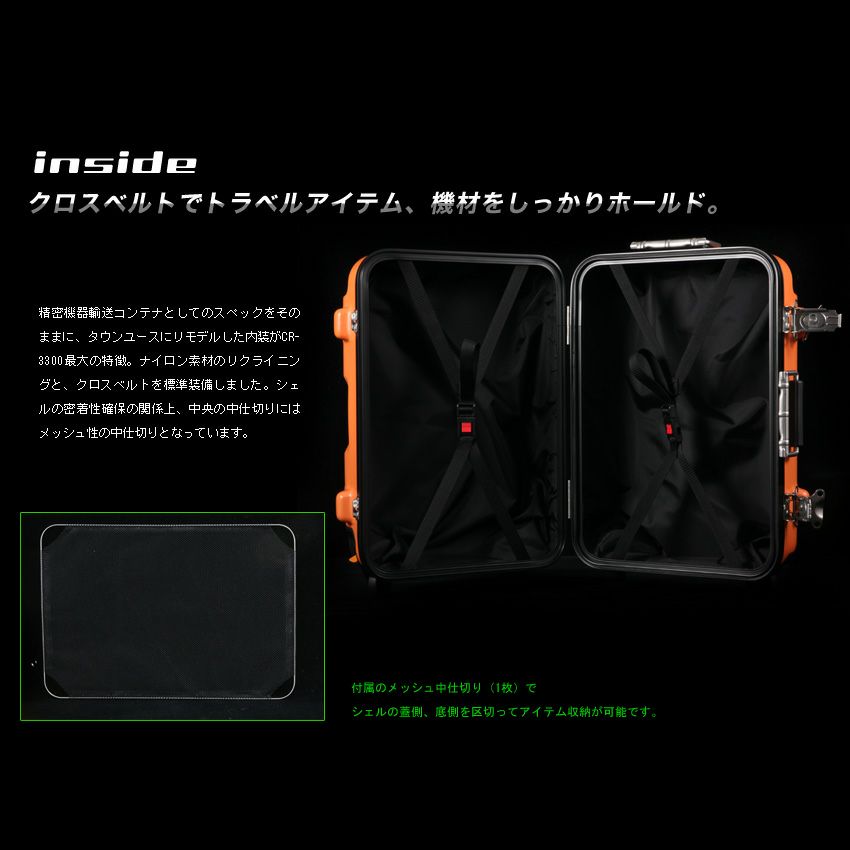プロスペック機内持ち込み対応サイズキャリーCR-3300