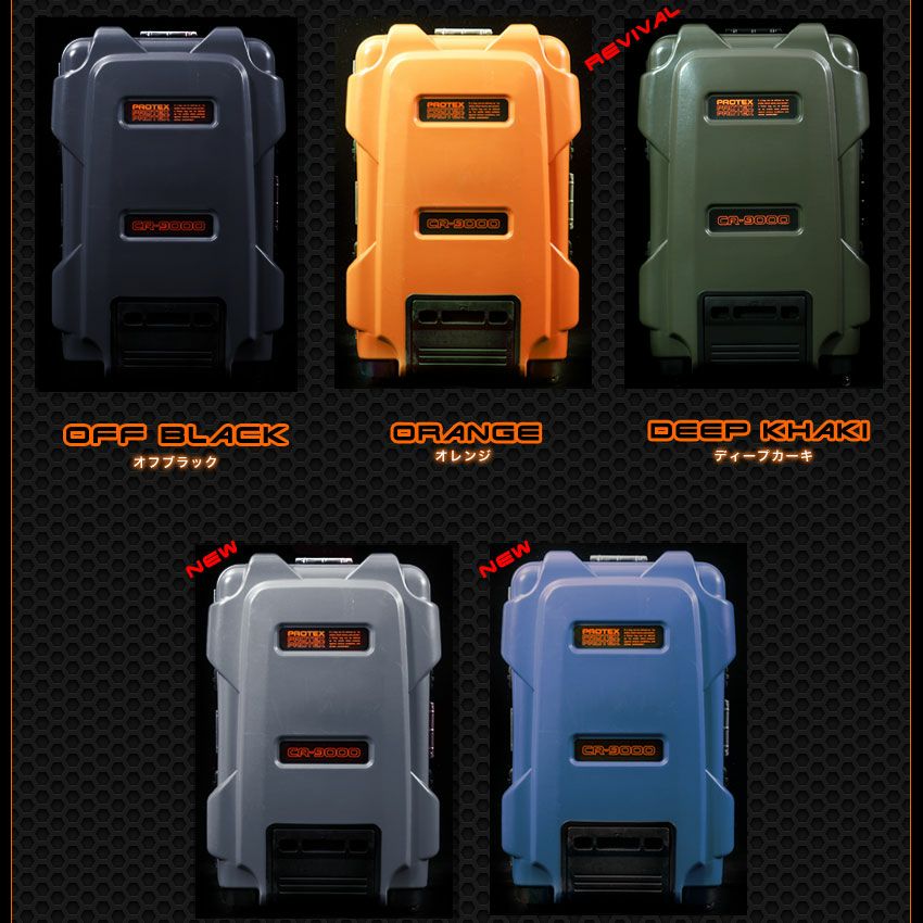 プロスペックキャリーCR-9000