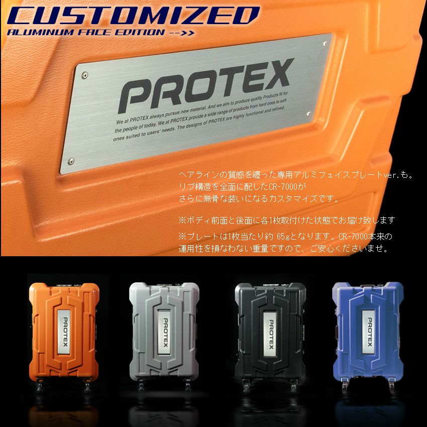 業界シェアNo.1ダイビングトラベル専用キャリーコンテナCR-7000