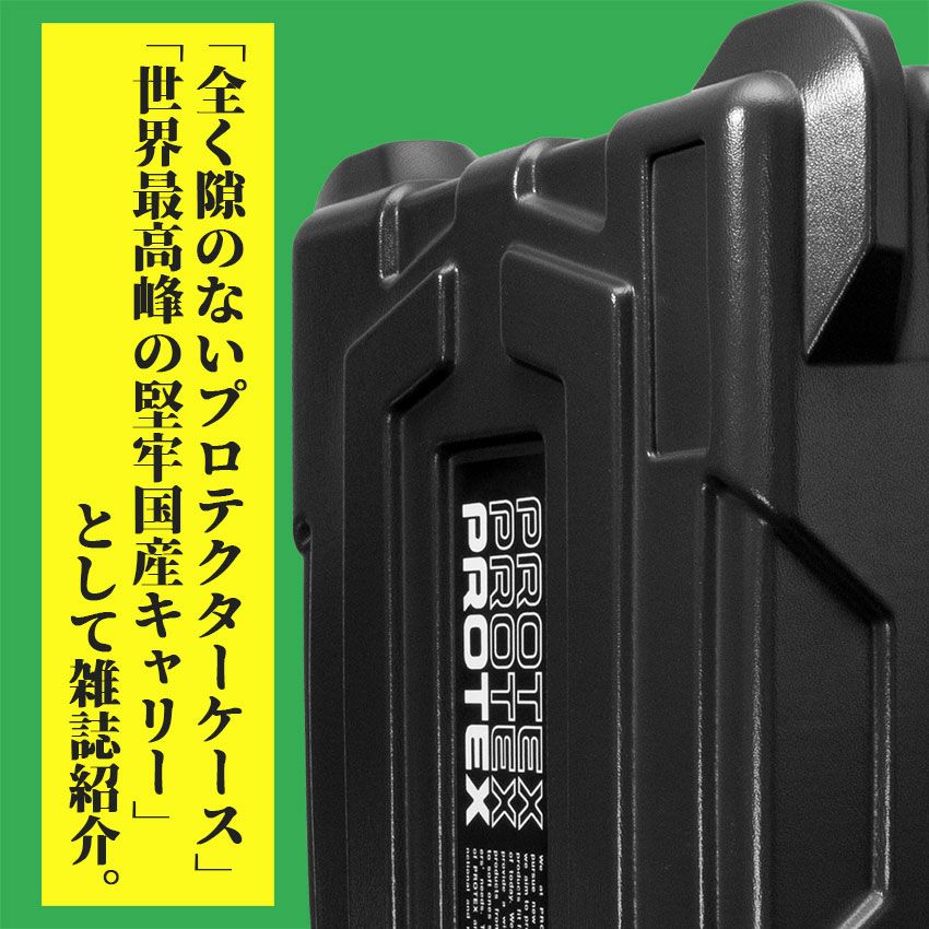 雑誌MFLにてCR-7000が紹介