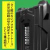 雑誌MFLにてCR-7000が紹介