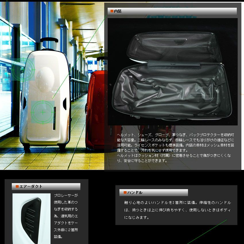 プロレーサー仕様キャリーRacing J