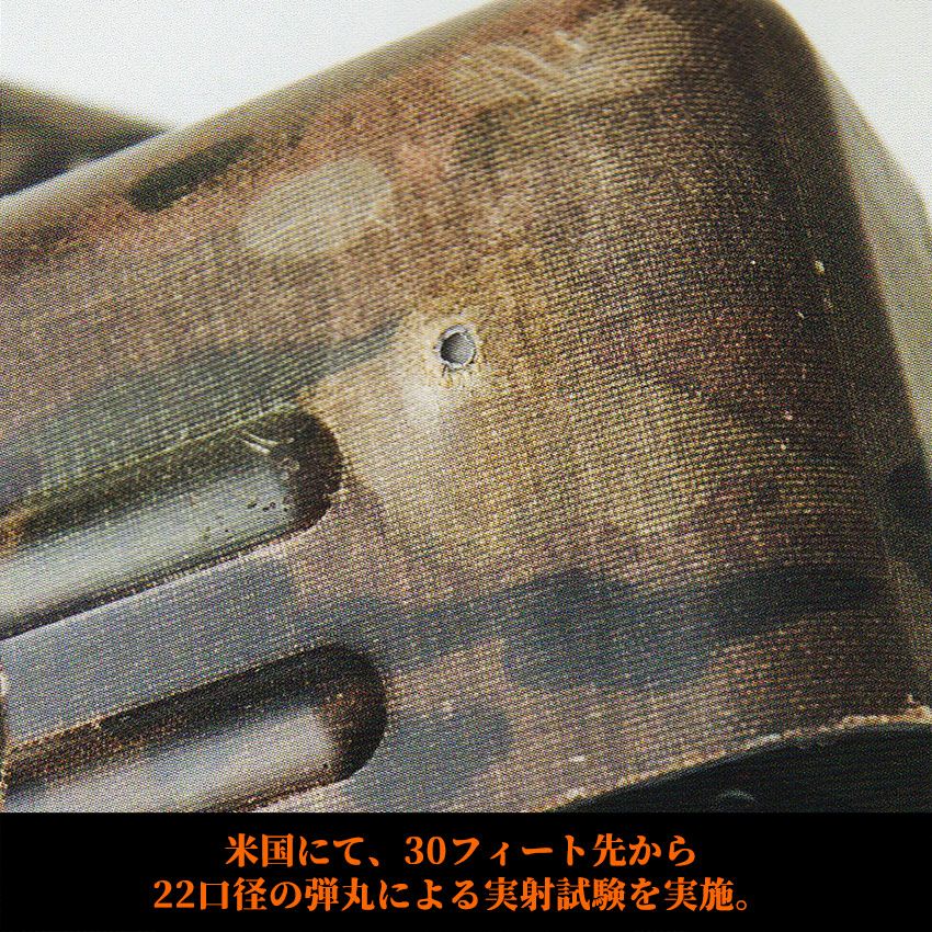 防弾ハードケースPROTEX NEO