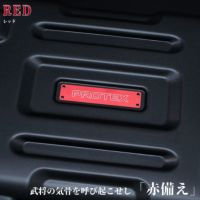 カスタムオーダー「鎧」 フェイスプレート特装版受付開始