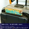 FPZ-09雑誌GoodsPress掲載2024