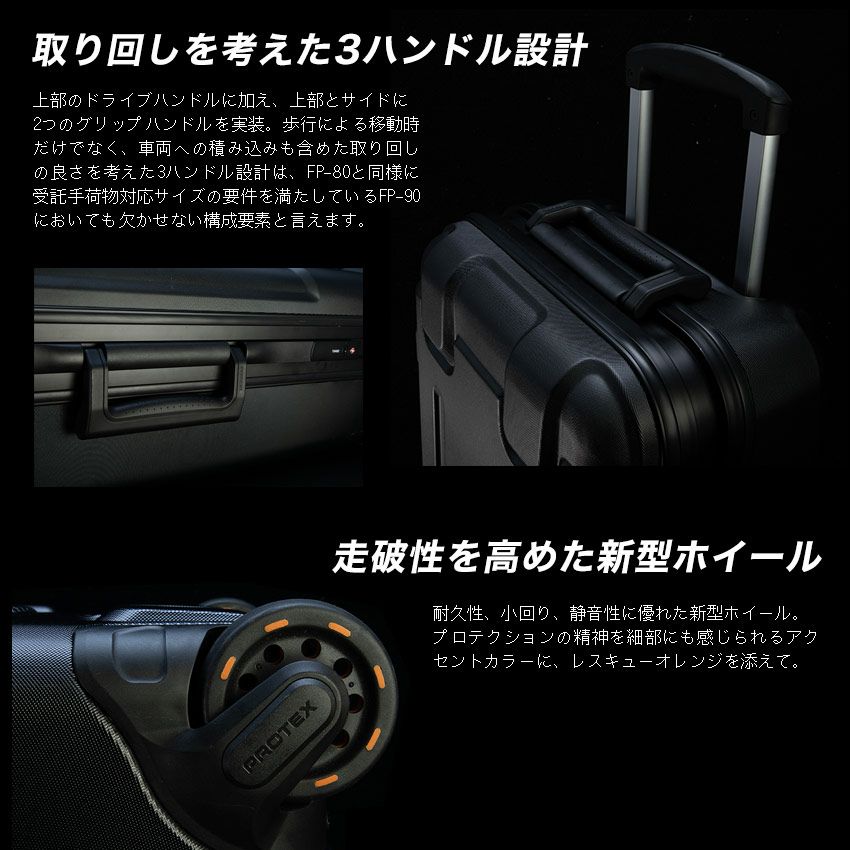 FP-90