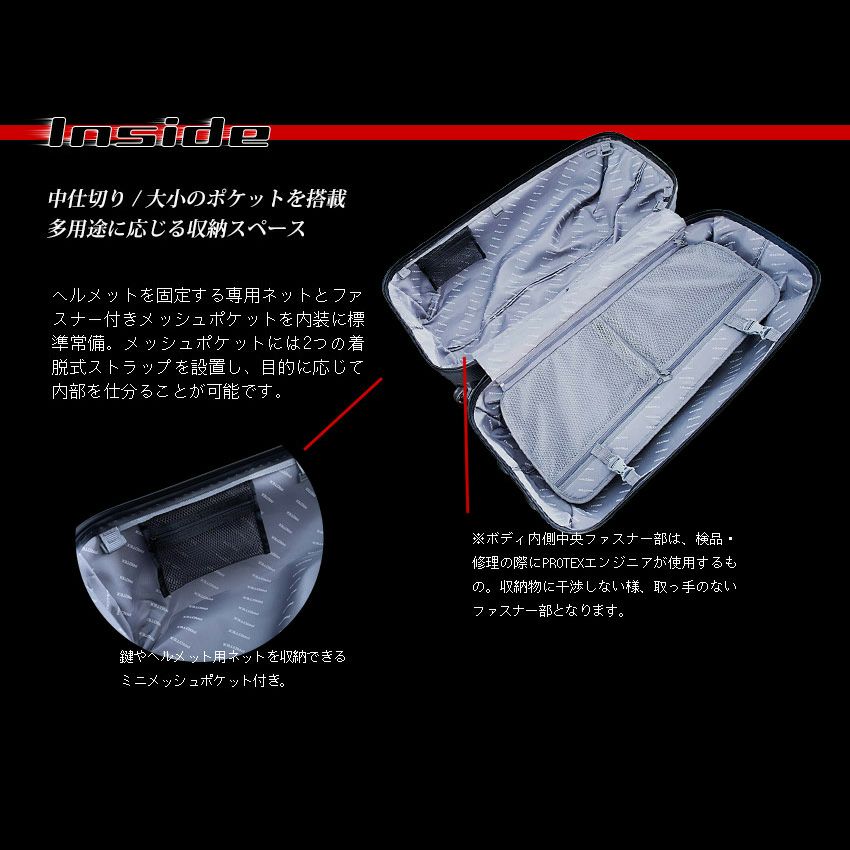 PROTEX RACING r-2 CARBON