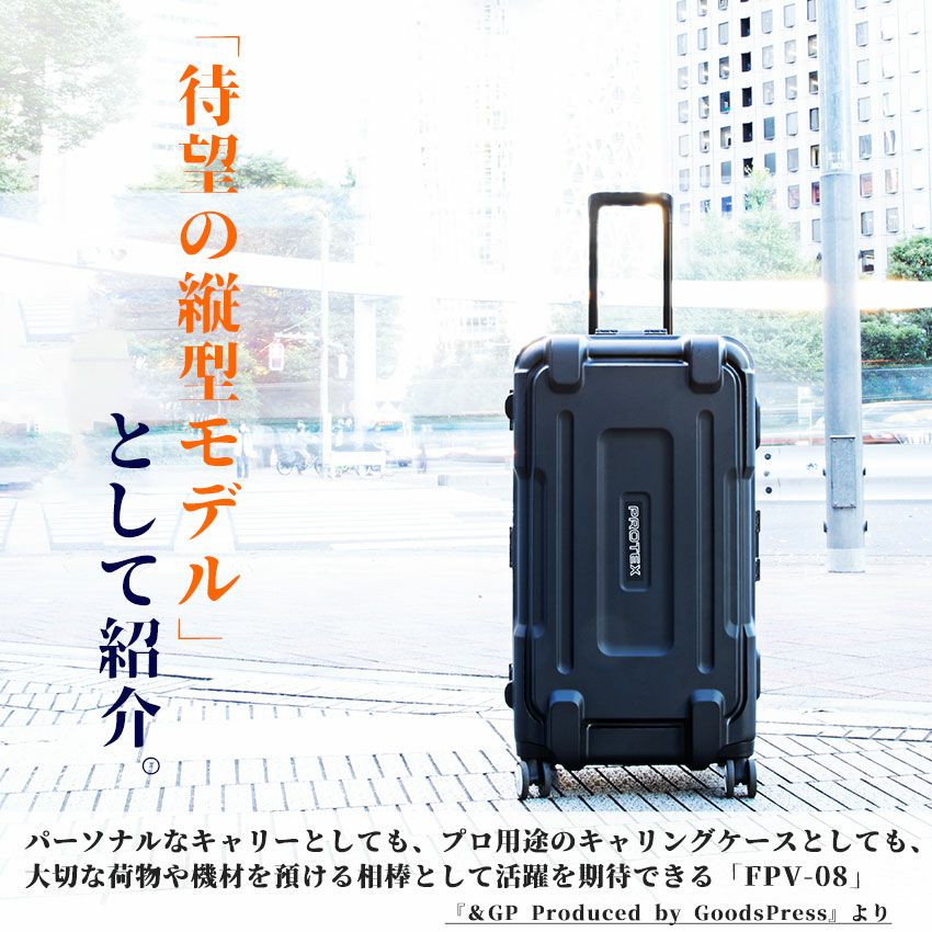 FPV-08がGPに掲載