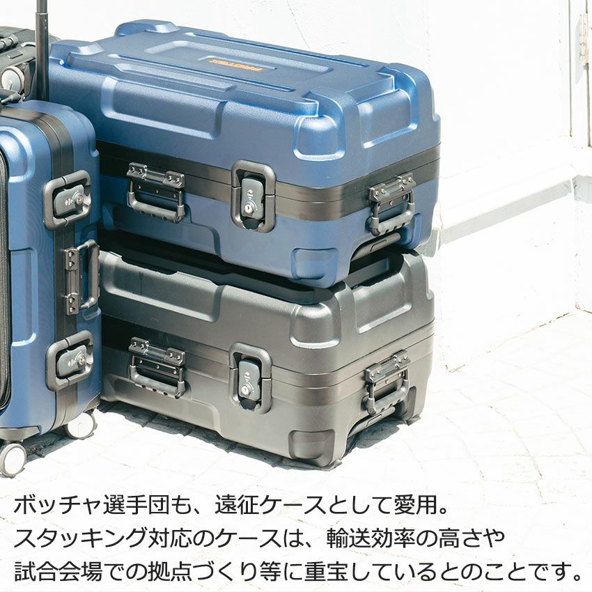 ボッチャ選手団も遠征ケースとして愛用